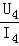 2013年四川省眉山市中考物理真题试卷附答案