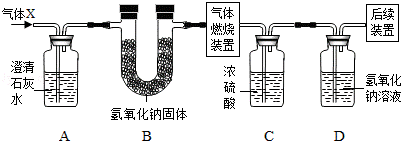 2013年广西贵港市中考化学真题试卷附答案