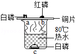 2013年广西贵港市中考化学真题试卷附答案