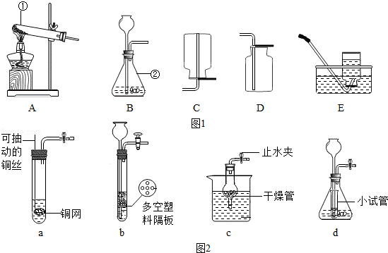 2013年广西贵港市中考化学真题试卷附答案