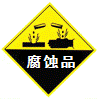 2013年四川省眉山市中考化学真题试卷附答案