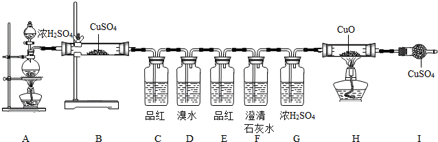 2013年四川省眉山市中考化学真题试卷附答案