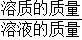 2013年江西省南昌市中考化学真题试卷附答案