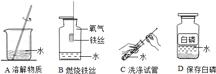 2013年江西省南昌市中考化学真题试卷附答案