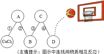 2013年江西省南昌市中考化学真题试卷附答案