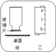 2013年江西省南昌市中考化学真题试卷附答案