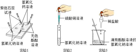 2013年江西省南昌市中考化学真题试卷附答案