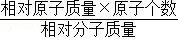 2013年山东省济宁市中考化学真题试卷附答案