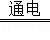 2013年辽宁省营口市中考化学真题试卷附答案