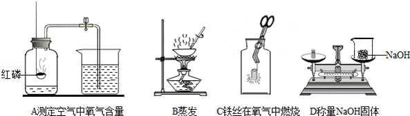 2013年辽宁省营口市中考化学真题试卷附答案