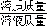 2013年辽宁省辽阳市中考化学真题试卷附答案