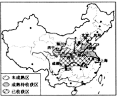 2014年河北保定中考地理真题附答案