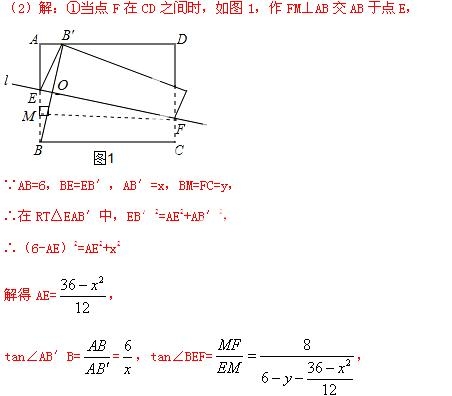 2014年辽宁省大连市中考数学真题试卷附答案