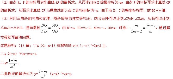 2014年辽宁省大连市中考数学真题试卷附答案