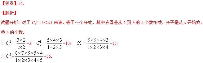 2014年贵州省黔南州中考数学真题试卷附答案