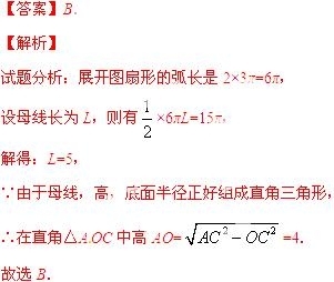2014年贵州省黔南州中考数学真题试卷附答案