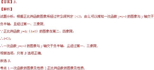 2014年贵州省黔南州中考数学真题试卷附答案