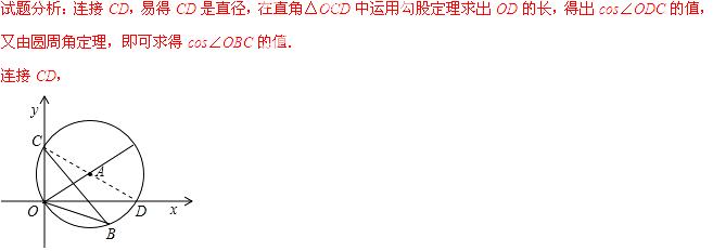 2014年贵州省黔南州中考数学真题试卷附答案