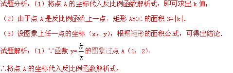 2014年广西柳州市中考数学真题试卷附答案