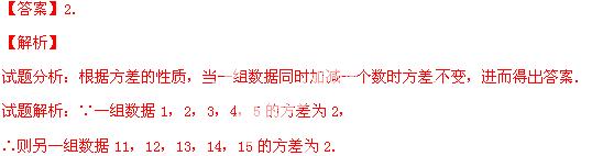 2014年贵州省安顺市中考数学真题试卷附答案