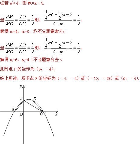 2014年贵州省安顺市中考数学真题试卷附答案