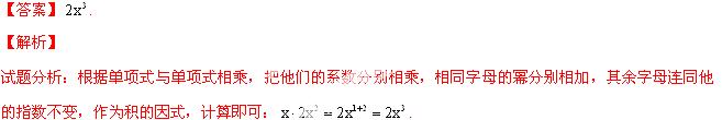 2014年浙江省台州市中考数学真题试卷附答案