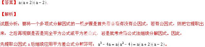 2014年浙江省台州市中考数学真题试卷附答案