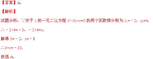 2014年广西贵港市中考数学真题试卷附答案