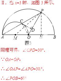 2014年广西贵港市中考数学真题试卷附答案