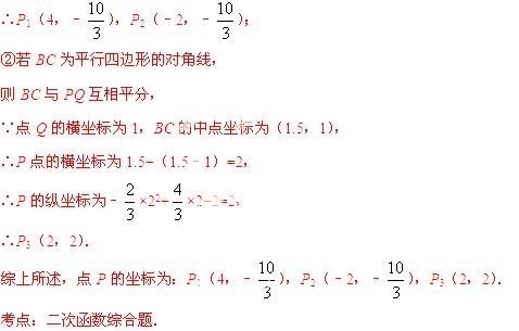 2014年广西贵港市中考数学真题试卷附答案