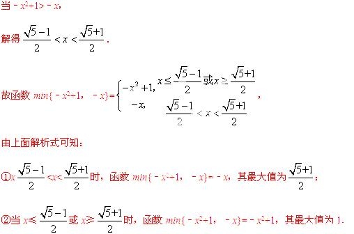 2014年福建省龙岩市中考数学真题试卷附答案