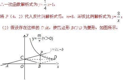 2014年四川省内江市中考数学真题试卷附答案