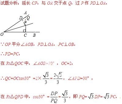 2014年四川省内江市中考数学真题试卷附答案