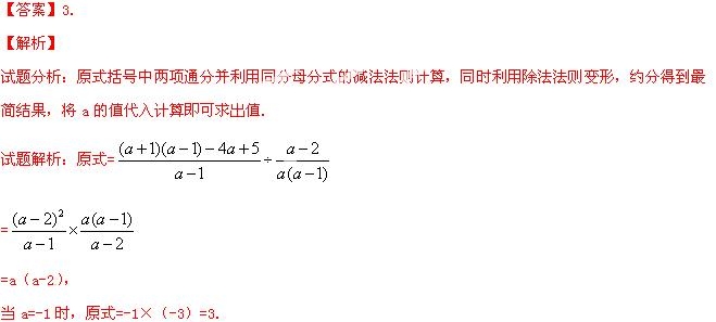 2014年山东省莱芜市中考数学真题试卷附答案