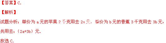 2014年四川省乐山市中考数学真题试卷附答案