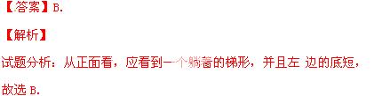 2014年四川省乐山市中考数学真题试卷附答案