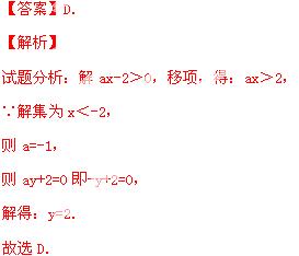 2014年四川省乐山市中考数学真题试卷附答案