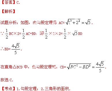 2014年四川省乐山市中考数学真题试卷附答案