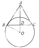 2014年四川省乐山市中考数学真题试卷附答案