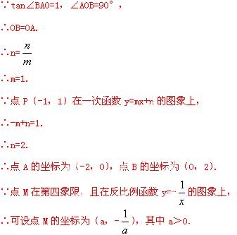 2014年四川省乐山市中考数学真题试卷附答案