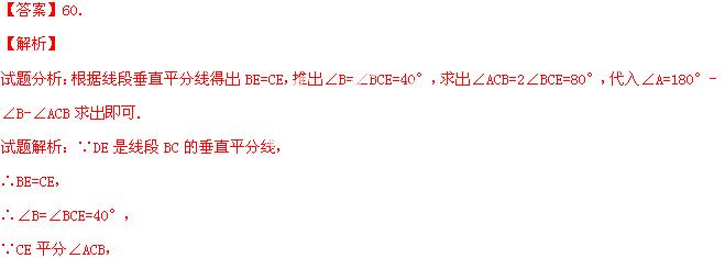 2014年四川省乐山市中考数学真题试卷附答案