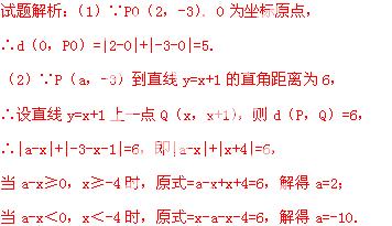 2014年四川省乐山市中考数学真题试卷附答案