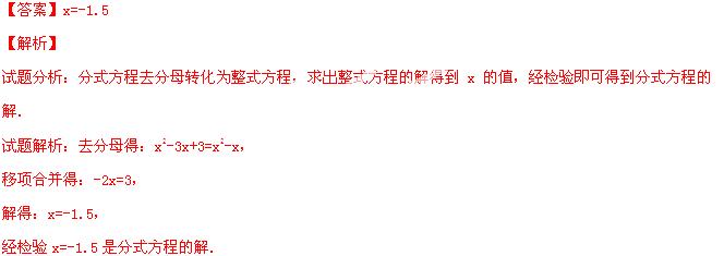2014年四川省乐山市中考数学真题试卷附答案