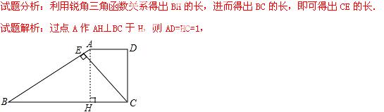 2014年四川省乐山市中考数学真题试卷附答案