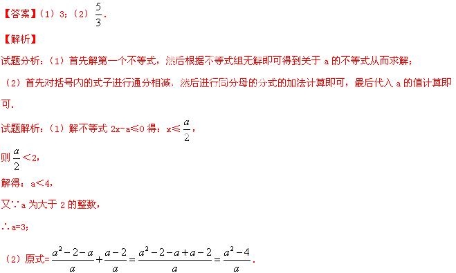 2014年四川省乐山市中考数学真题试卷附答案
