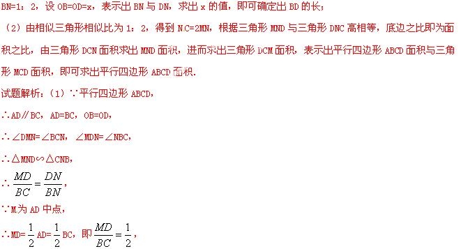 2014年四川省乐山市中考数学真题试卷附答案