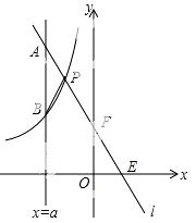 2014年四川省乐山市中考数学真题试卷附答案
