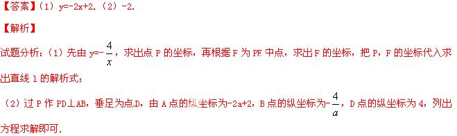 2014年四川省乐山市中考数学真题试卷附答案