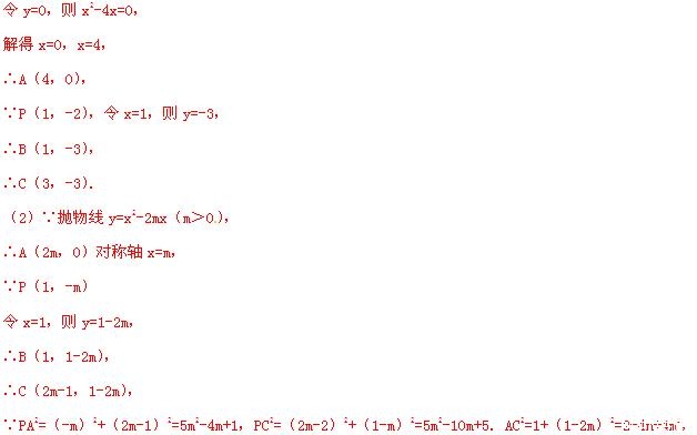 2014年四川省乐山市中考数学真题试卷附答案