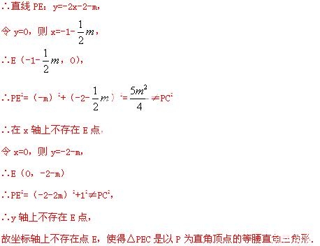 2014年四川省乐山市中考数学真题试卷附答案
